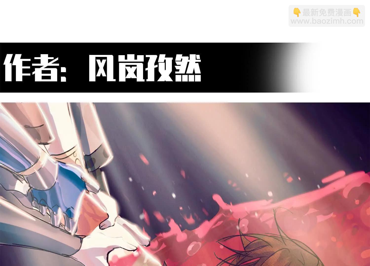 番外10：本月同人环节(1/4)-第234话