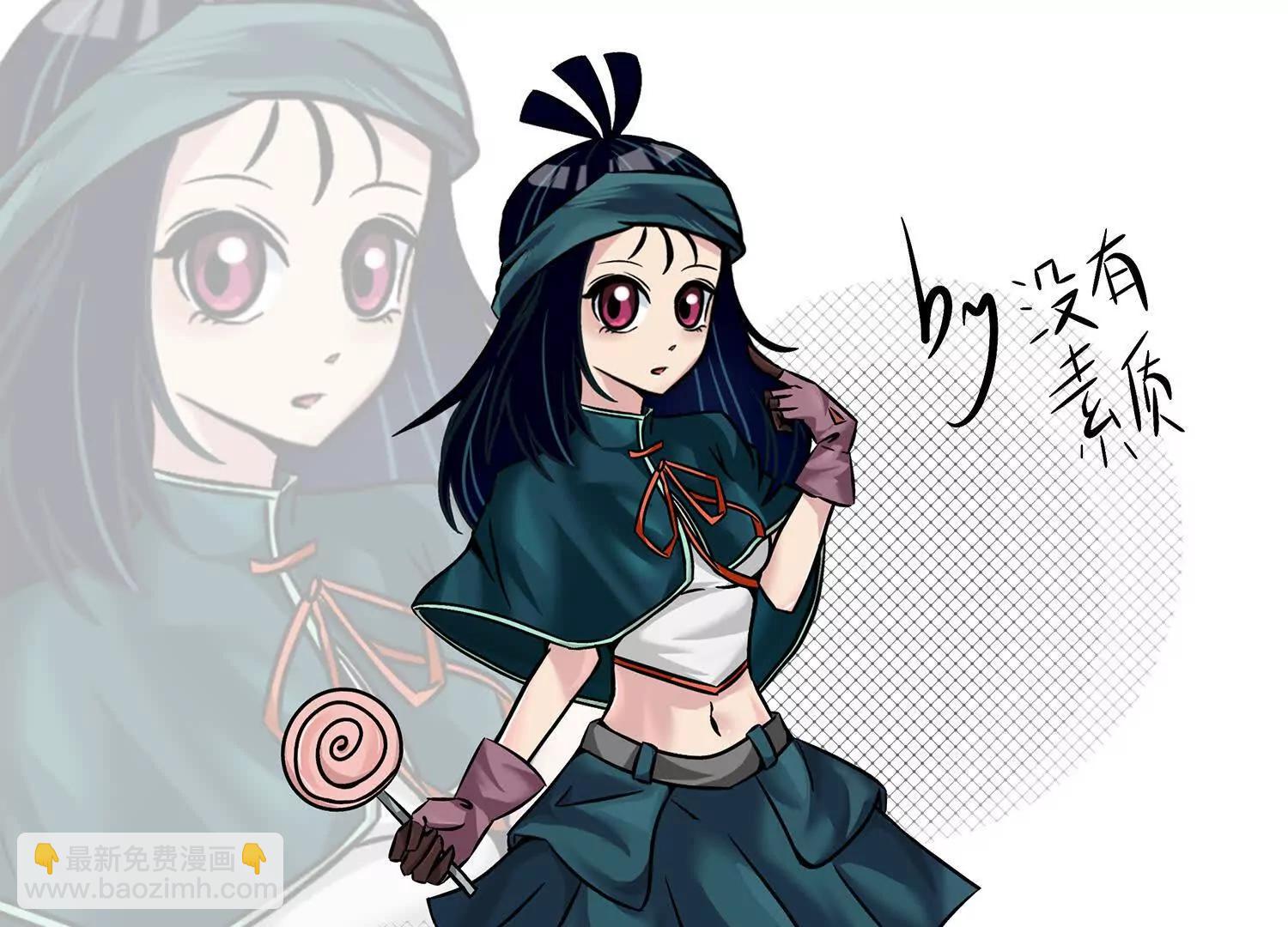 番外10：本月同人环节(1/4)-第234话