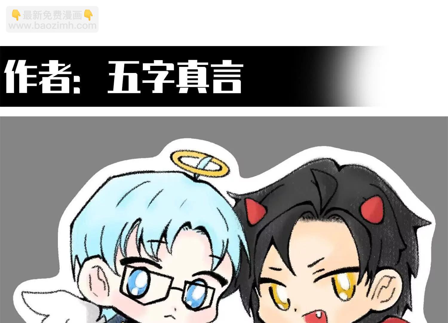 番外10：本月同人环节(1/4)-第234话