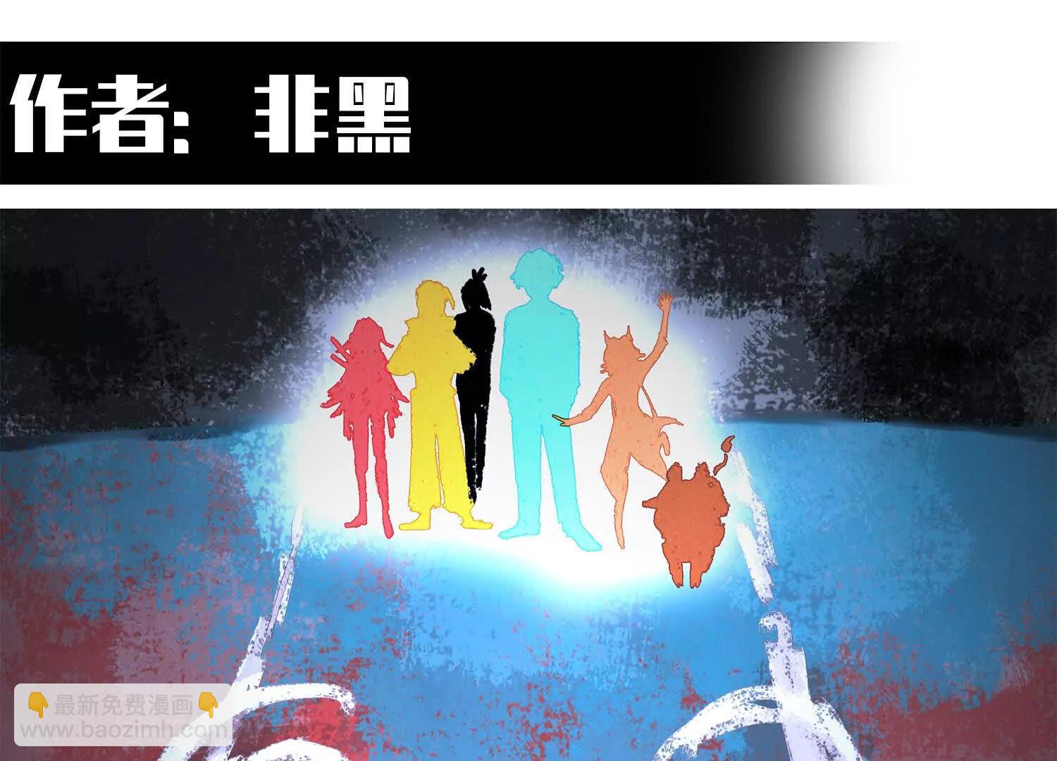 番外10：本月同人环节(1/4)-第234话