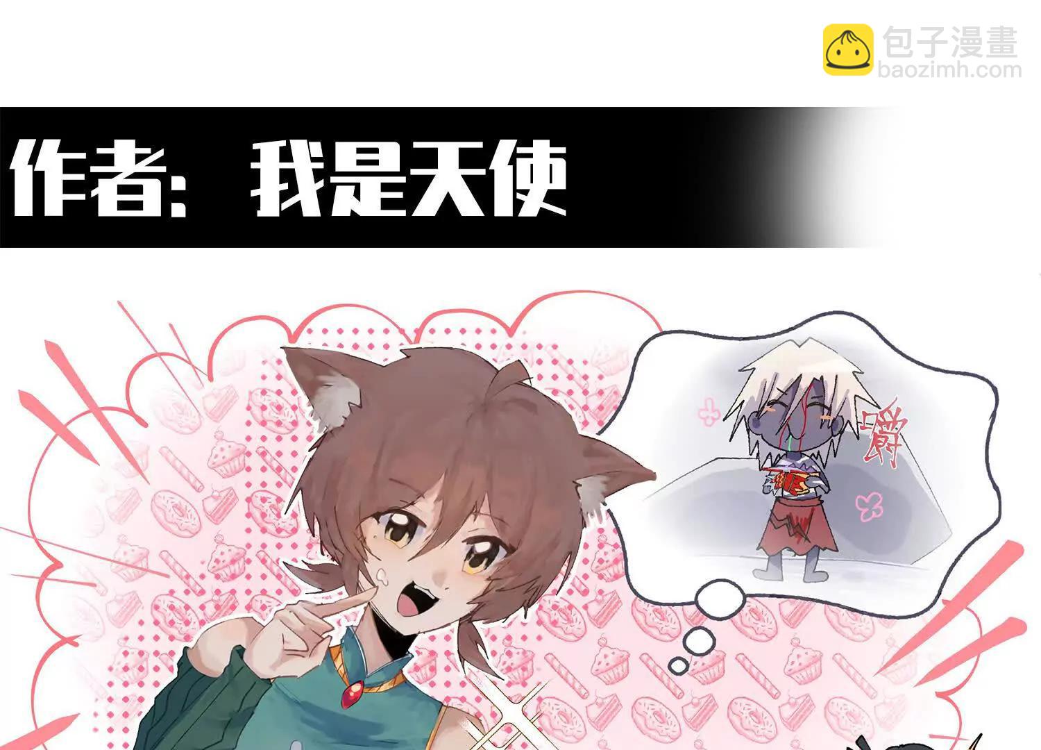 番外10：本月同人环节(1/4)-第234话