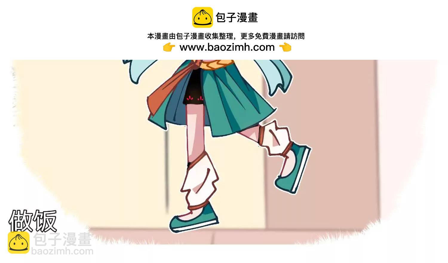 番外10：本月同人环节(1/4)-第234话