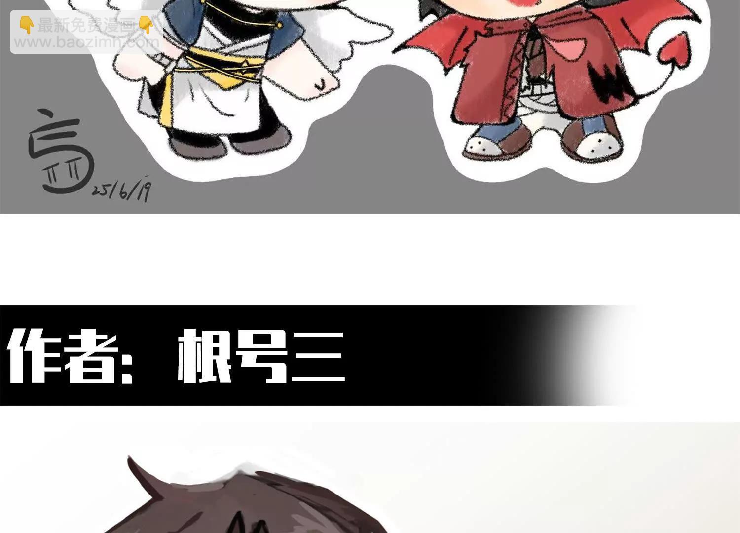 番外10：本月同人环节(1/4)-第234话