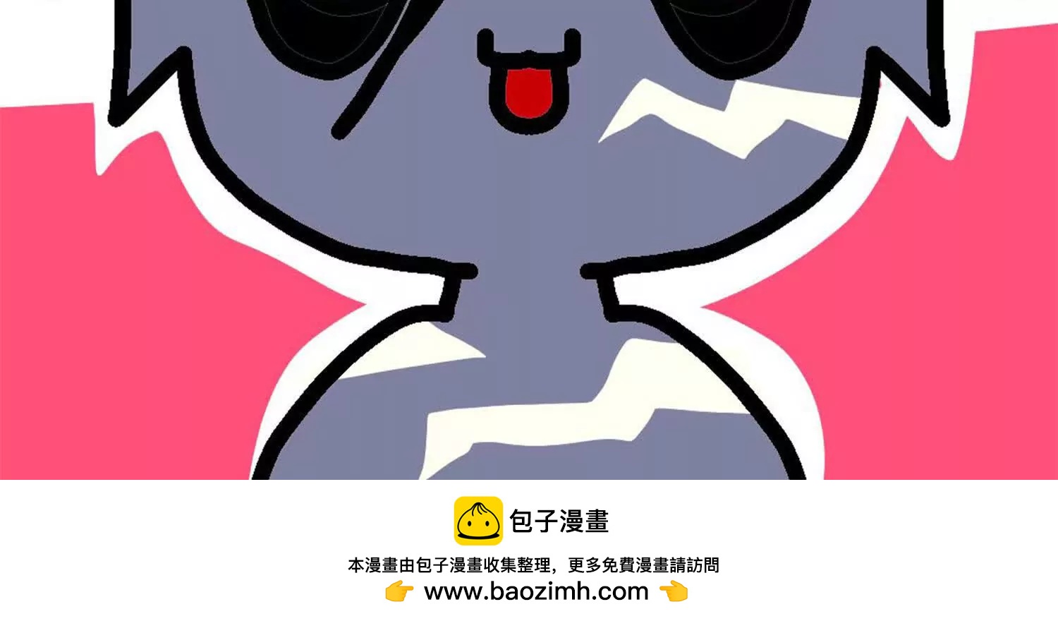 番外10：本月同人环节(1/4)-第234话