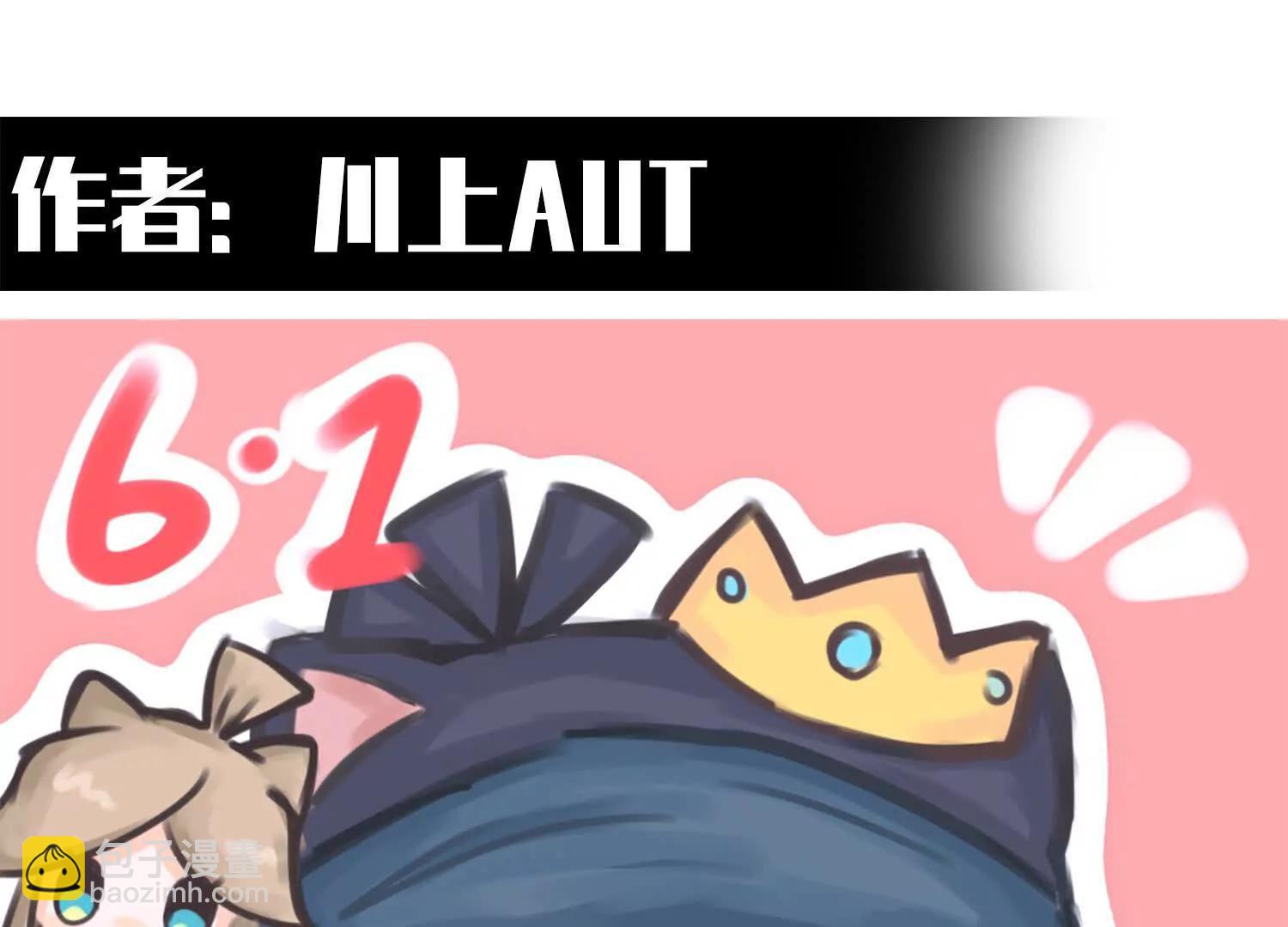 番外10：本月同人环节(1/4)-第234话