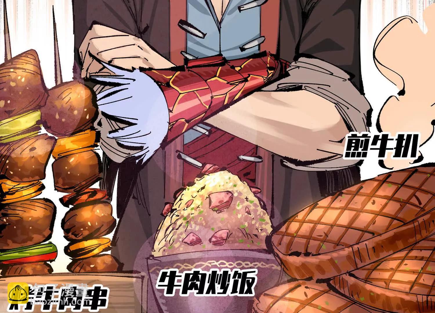 第三部 6章8话 禁忌之子(1/6)-第236话