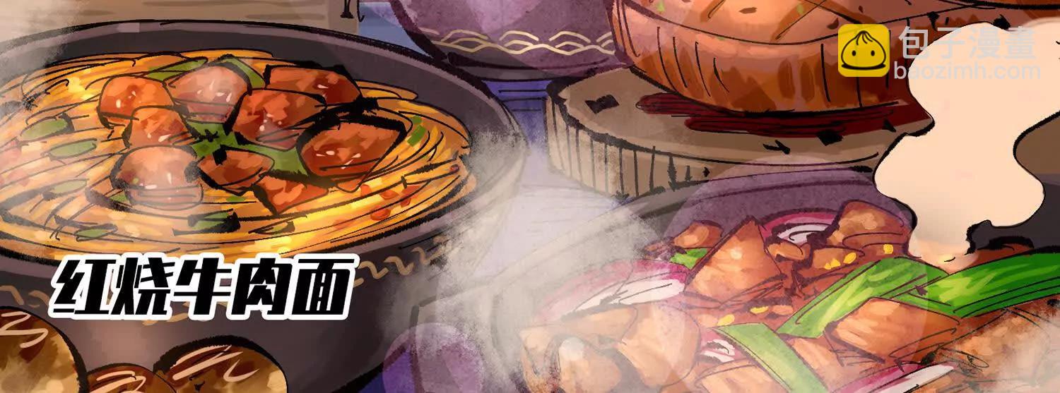 第三部 6章8话 禁忌之子(1/6)-第236话