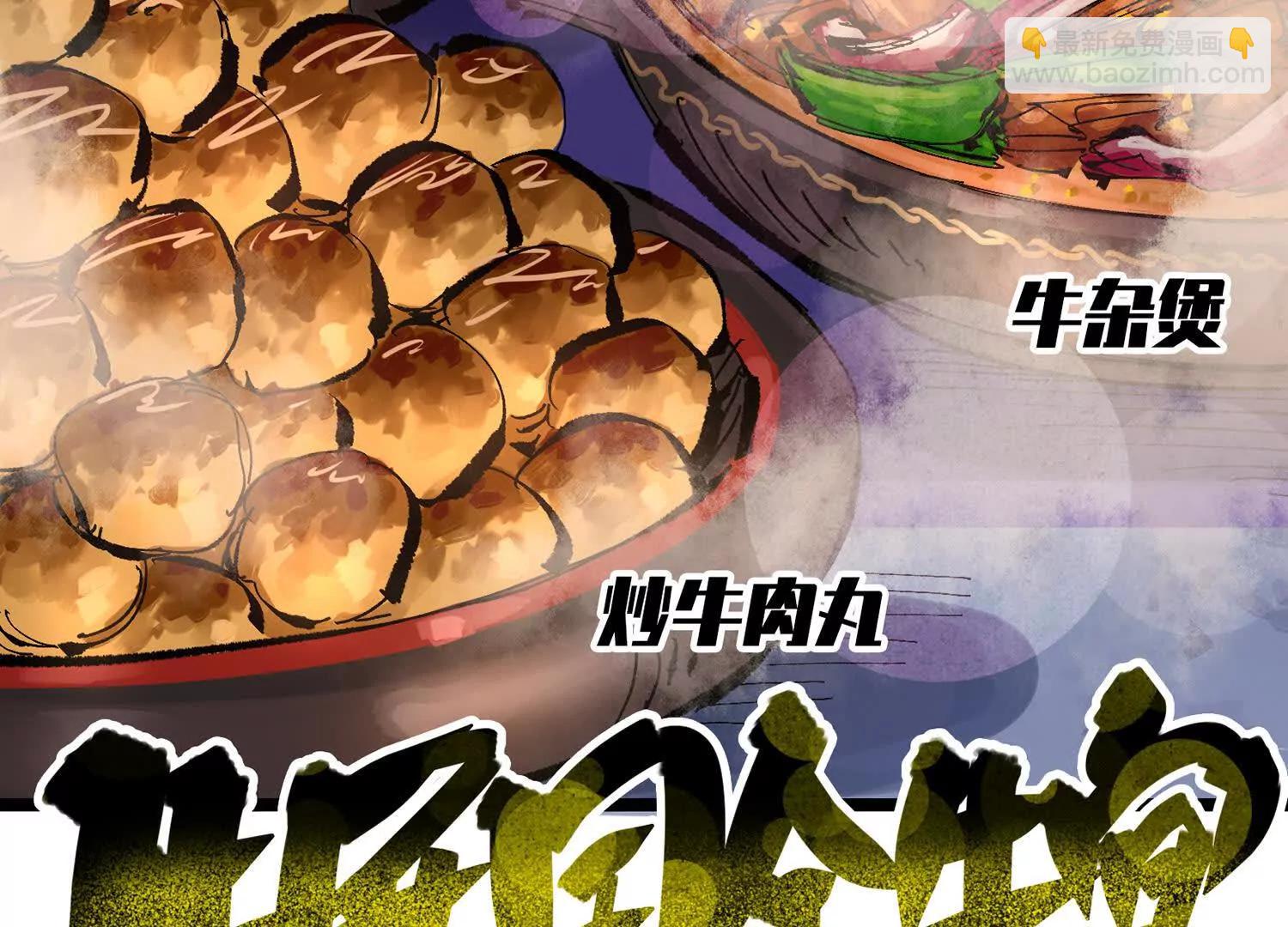 第三部 6章8话 禁忌之子(1/6)-第236话