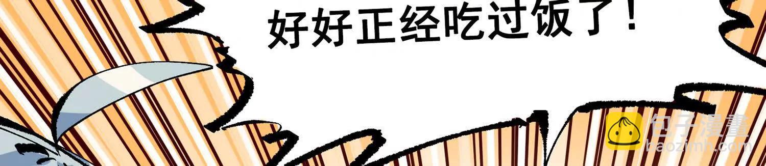 第三部 6章8话 禁忌之子(1/6)-第236话