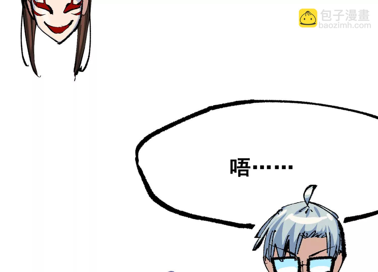 第三部 6章8话 禁忌之子(1/6)-第236话