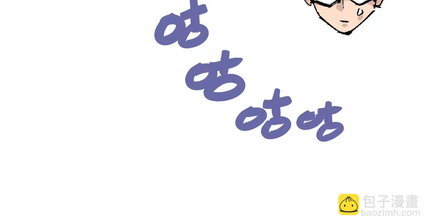 第三部 6章8话 禁忌之子(1/6)-第236话