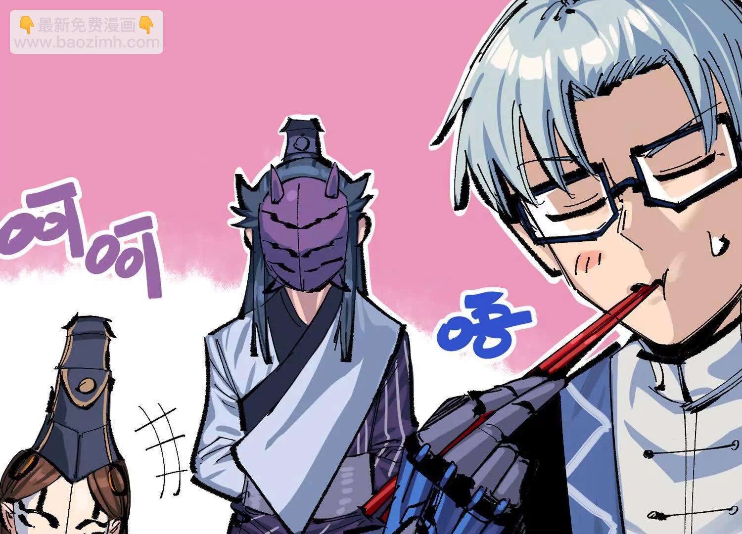 第三部 6章8话 禁忌之子(1/6)-第236话