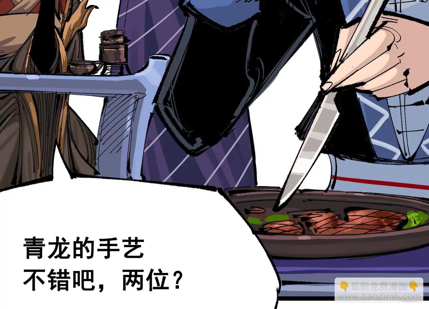 第三部 6章8话 禁忌之子(1/6)-第236话