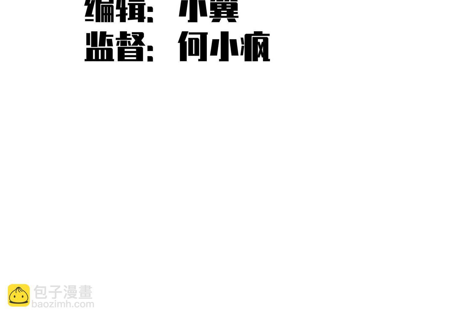 第三部 6章8话 禁忌之子(1/6)-第236话