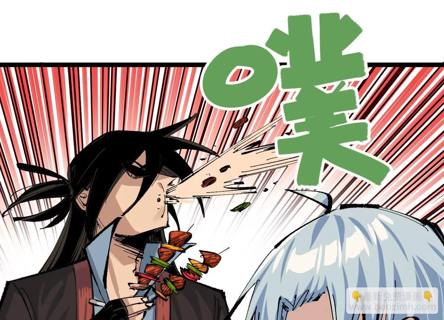 第三部 6章8话 禁忌之子(1/6)-第236话