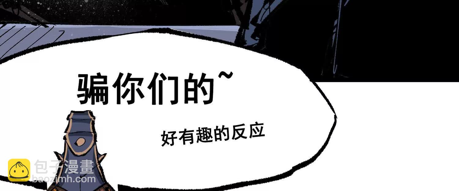 第三部 6章8话 禁忌之子(1/6)-第236话