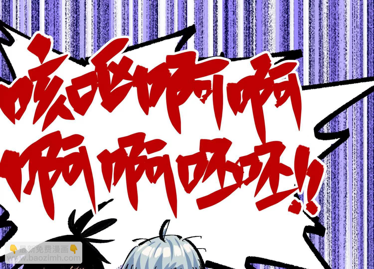 第三部 6章8话 禁忌之子(1/6)-第236话