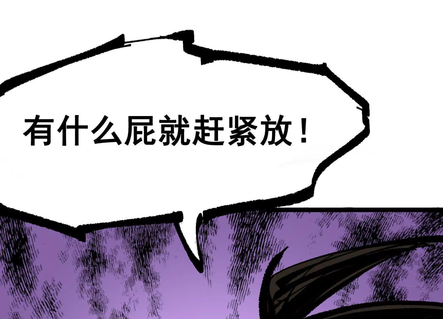 第三部 6章8话 禁忌之子(1/6)-第236话