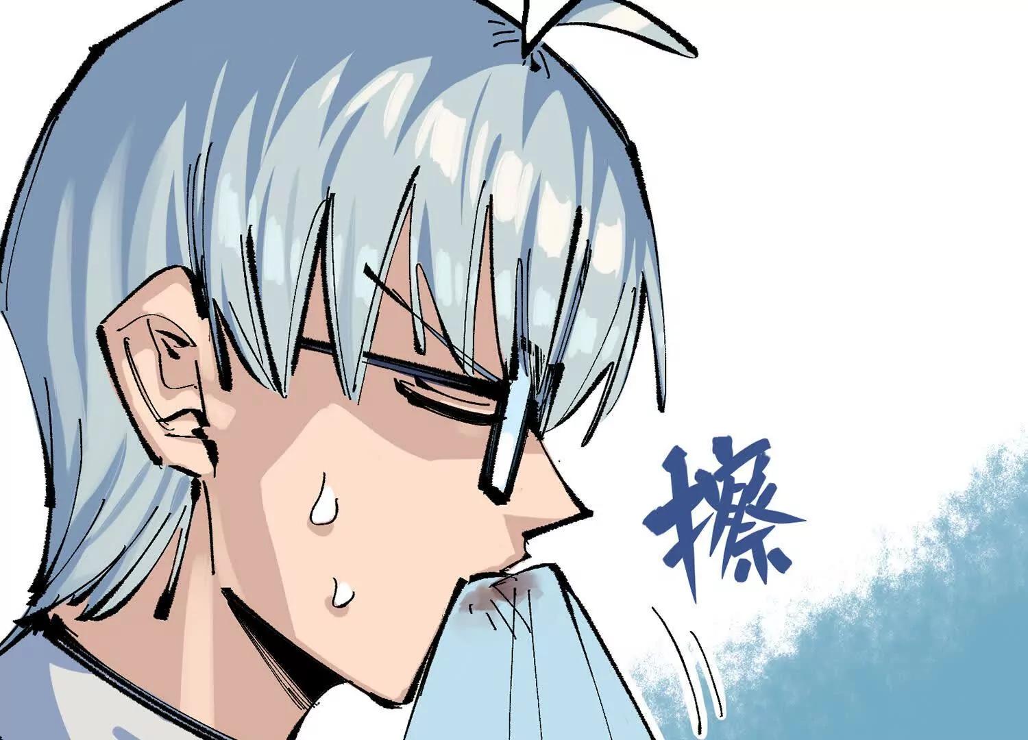 第三部 6章8话 禁忌之子(1/6)-第236话