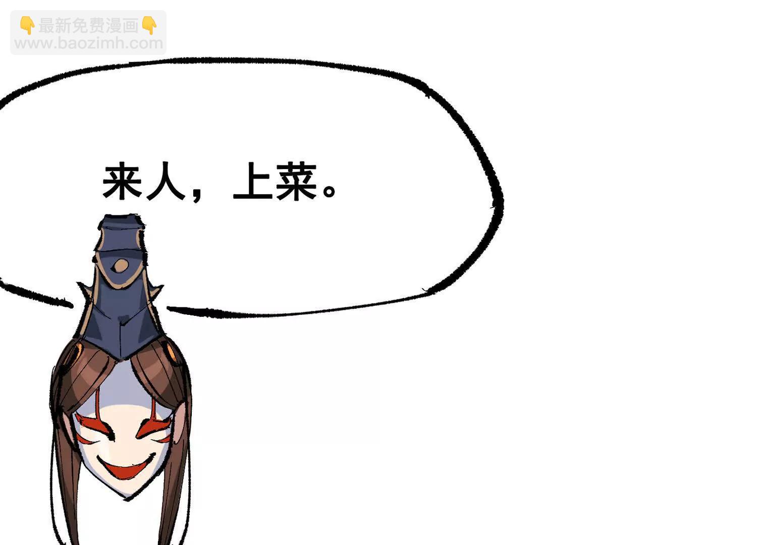 第三部 6章8话 禁忌之子(1/6)-第236话