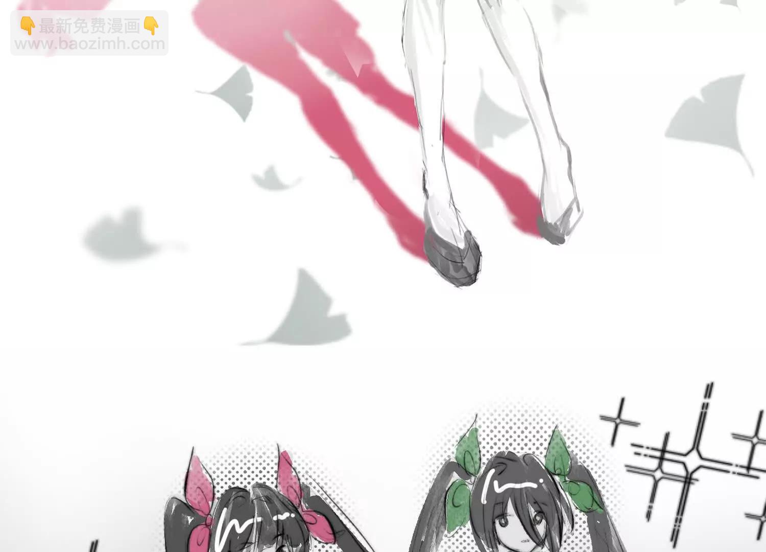 番外11：同人来啦(1/3)-第238话