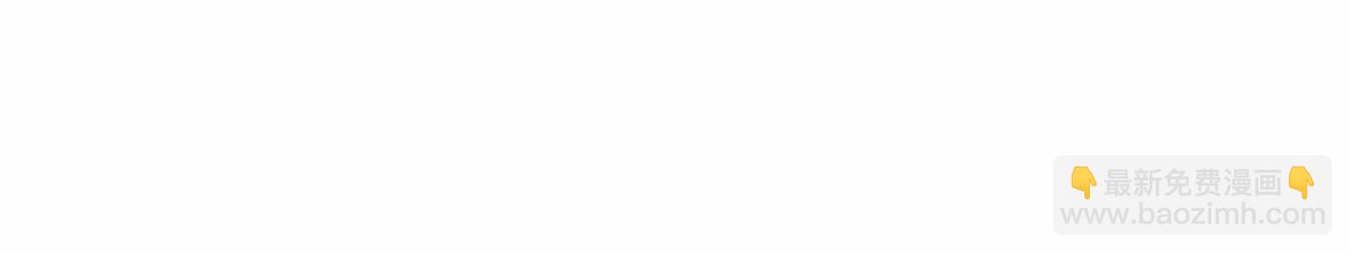 番外11：同人来啦(1/3)-第238话