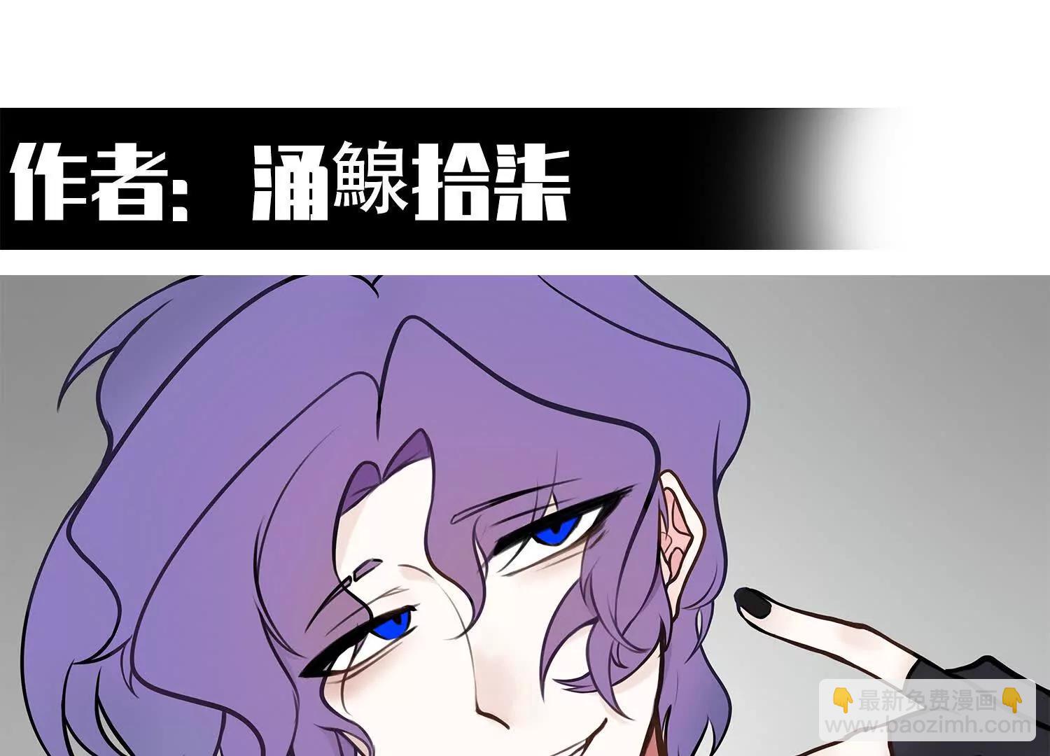 番外11：同人来啦(1/3)-第238话