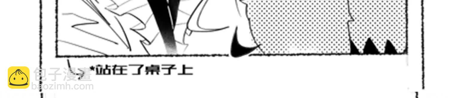 番外11：同人来啦(1/3)-第238话