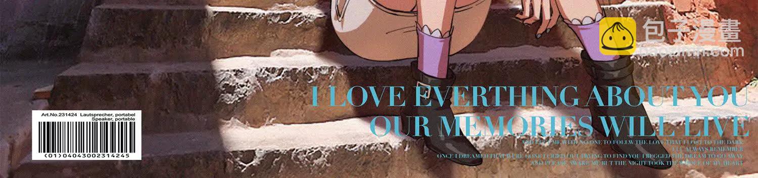 番外11：同人来啦(1/3)-第238话