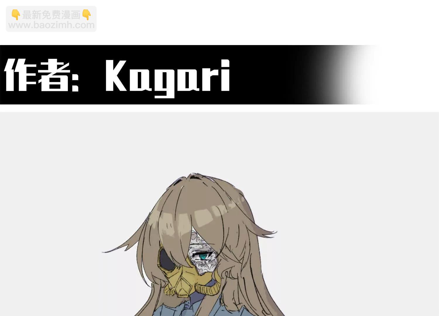 番外11：同人来啦(1/3)-第238话