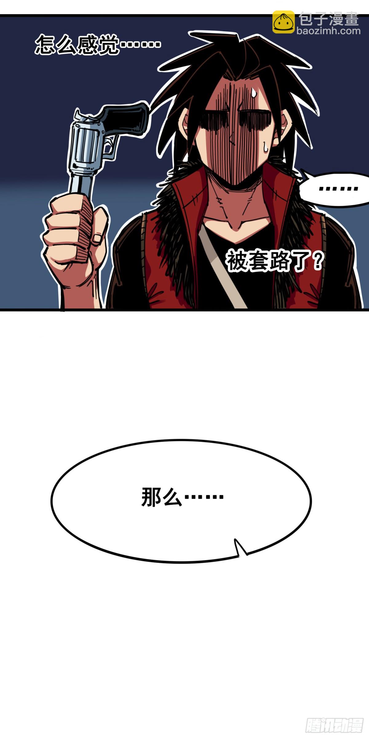 第三章06 城里人VS乡巴佬-第24话