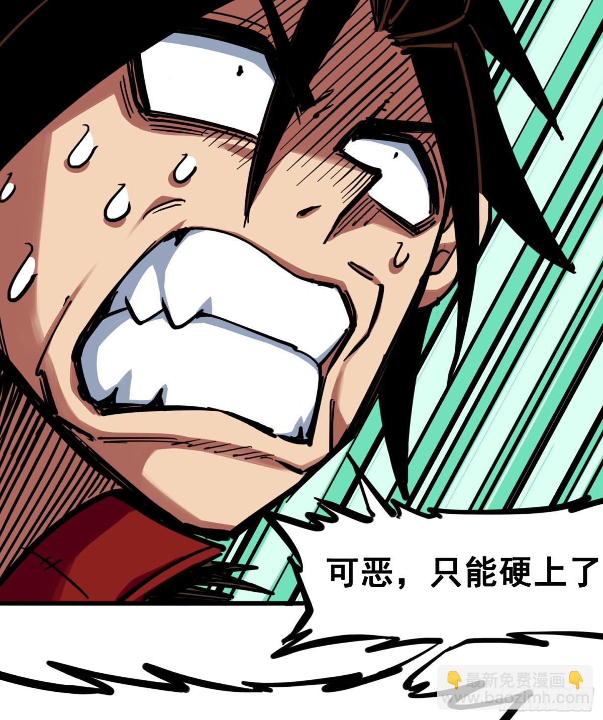 第三章06 城里人VS乡巴佬-第24话