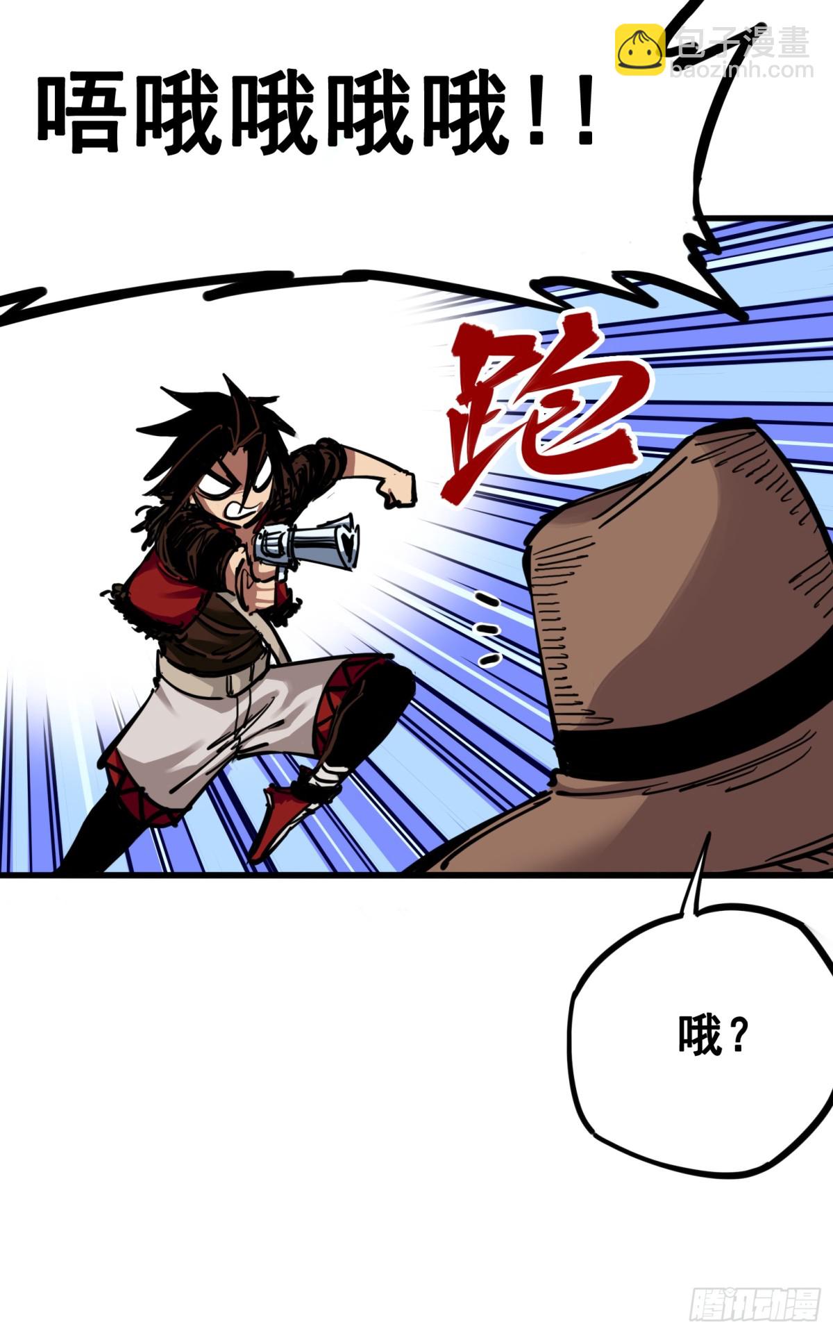 第三章06 城里人VS乡巴佬-第24话