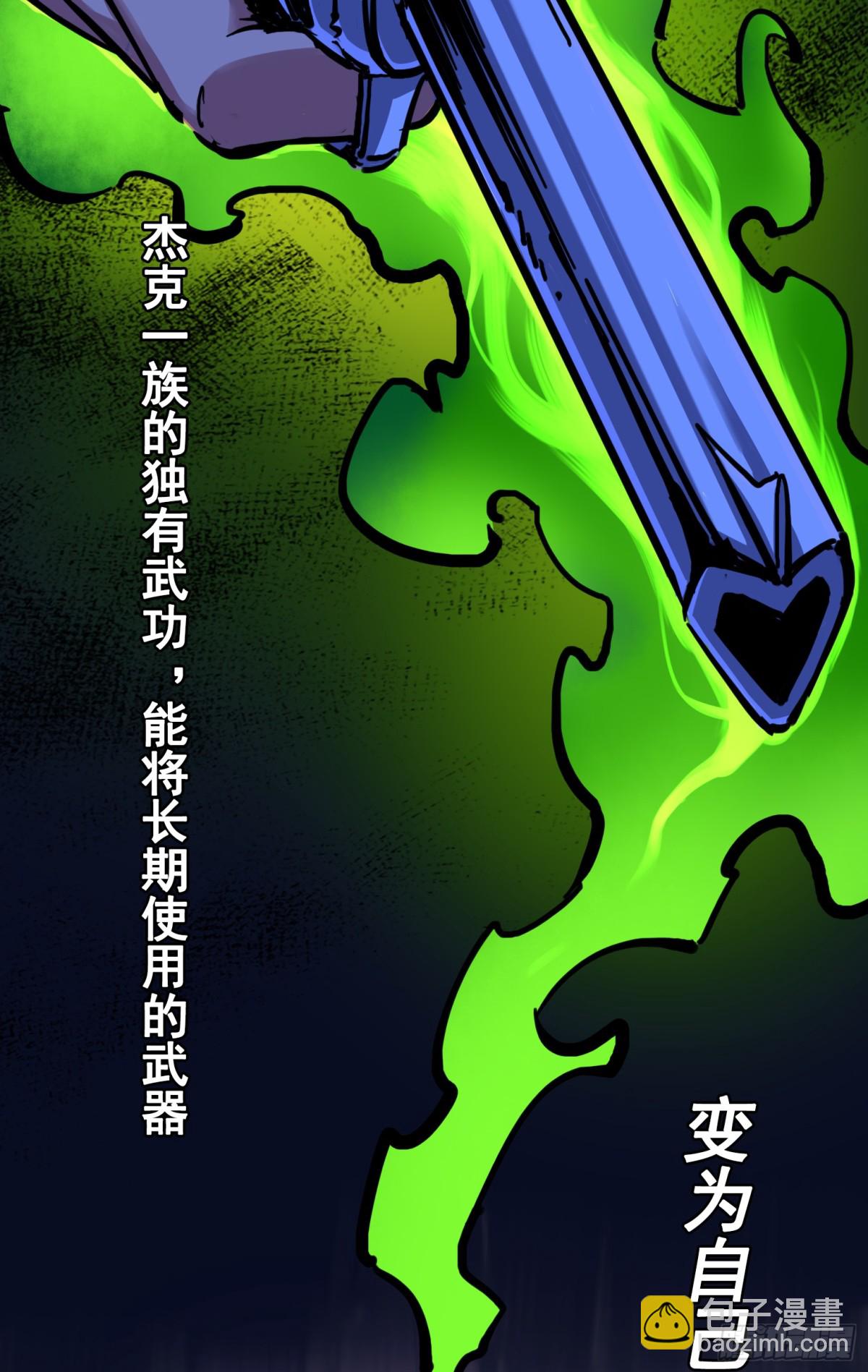 第三章06 城里人VS乡巴佬-第24话