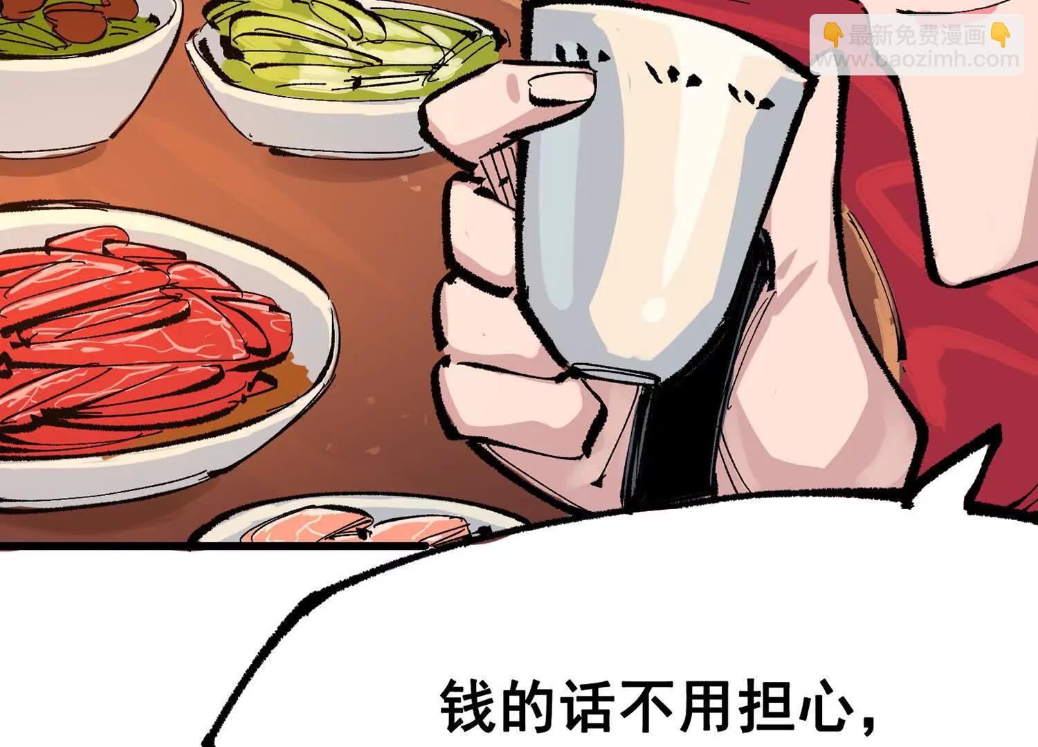 第三部 7章3话 我的决心(1/7)-第240话