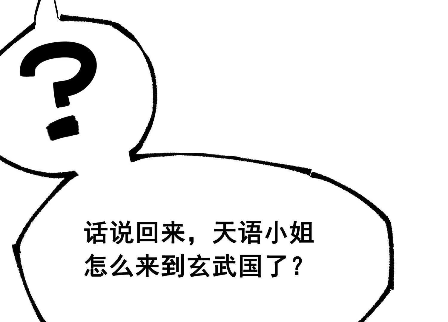 第三部 7章3话 我的决心(1/7)-第240话