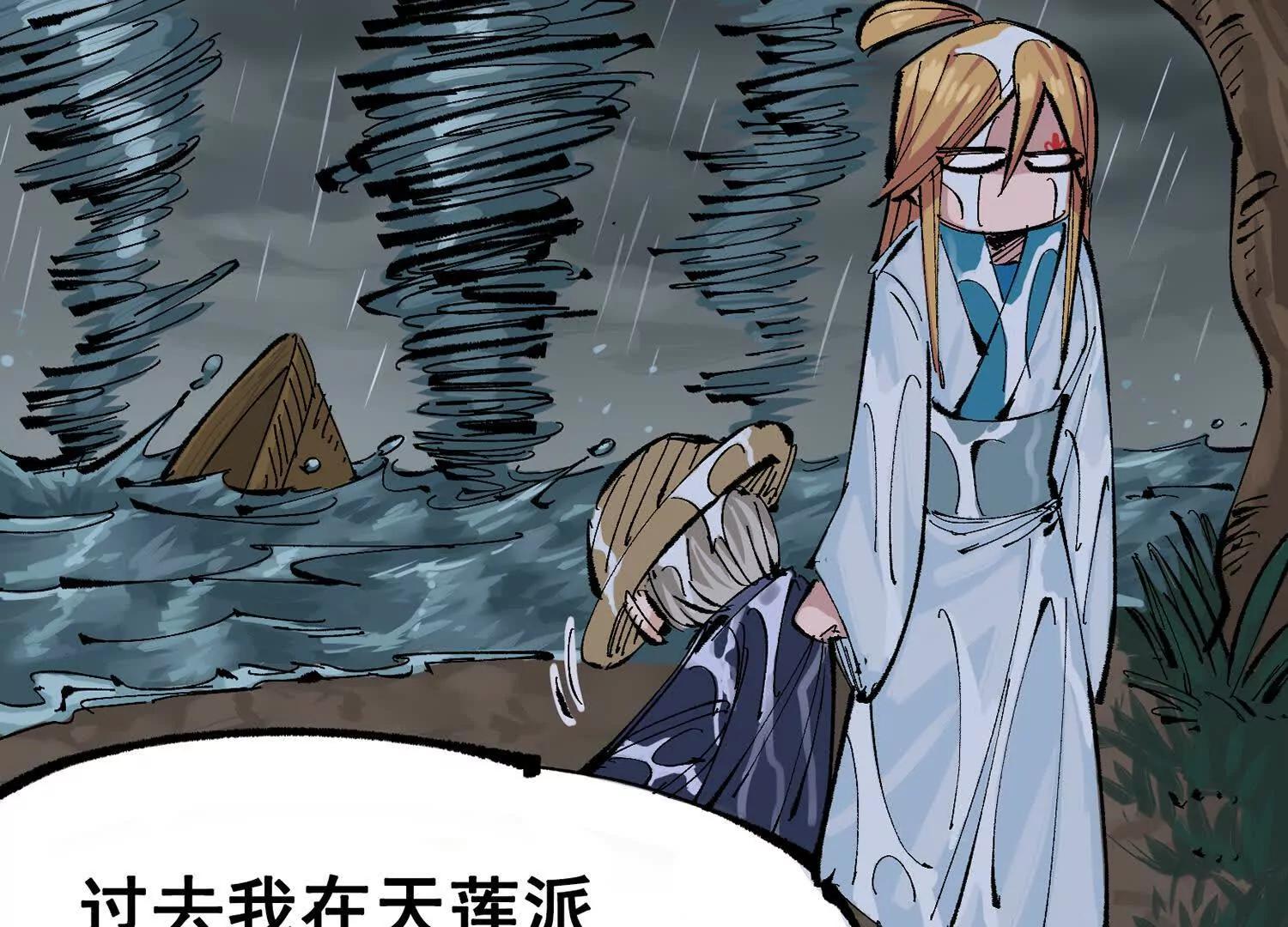 第三部 7章3话 我的决心(1/7)-第240话