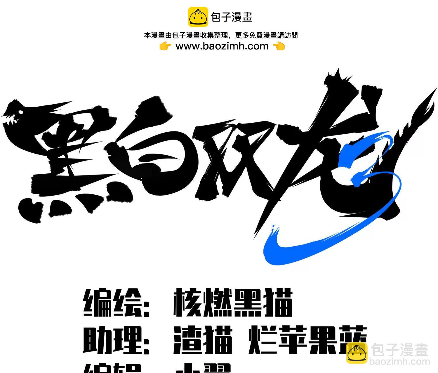 第三部 7章3话 我的决心(1/7)-第240话