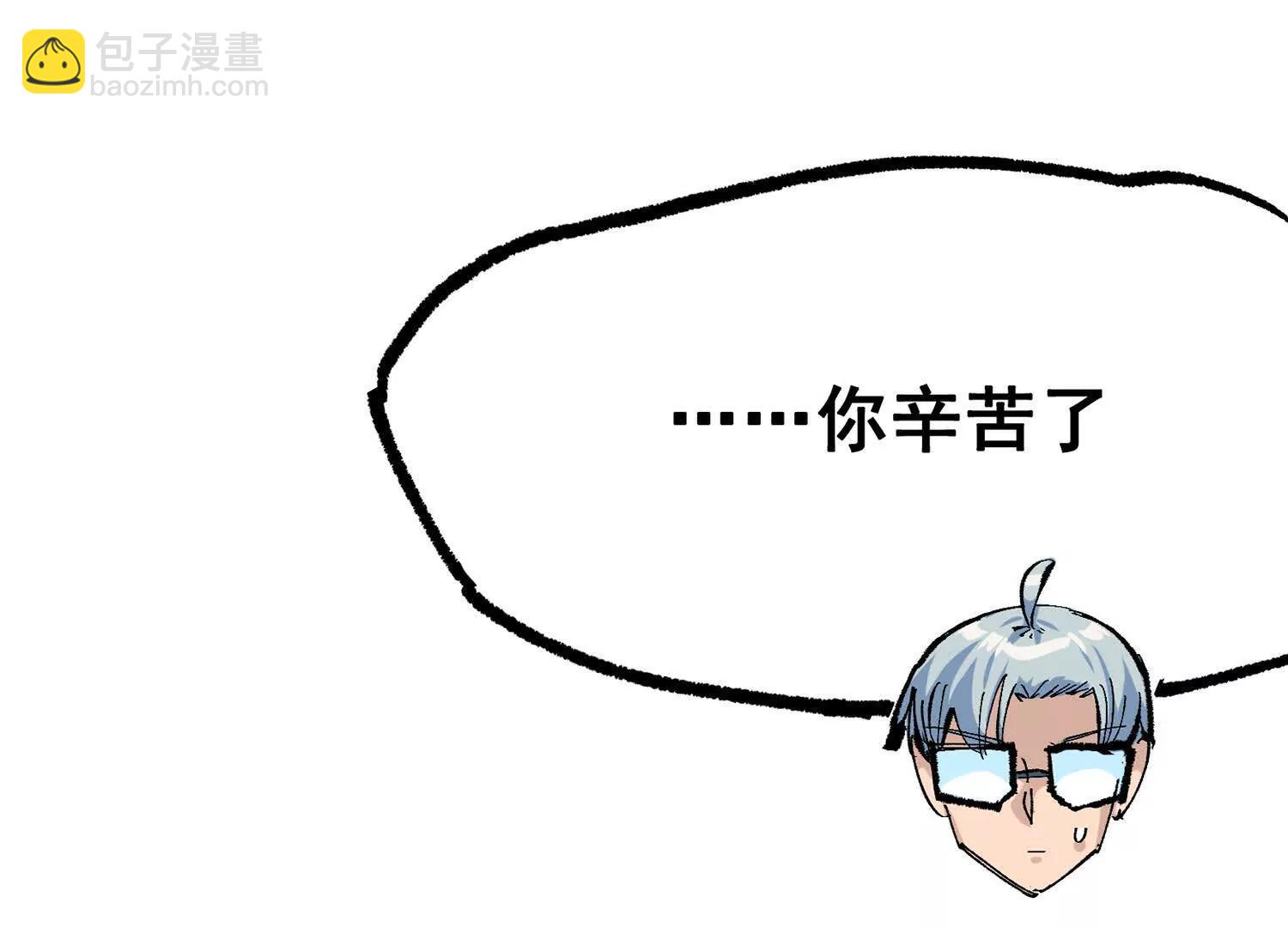 第三部 7章3话 我的决心(1/7)-第240话