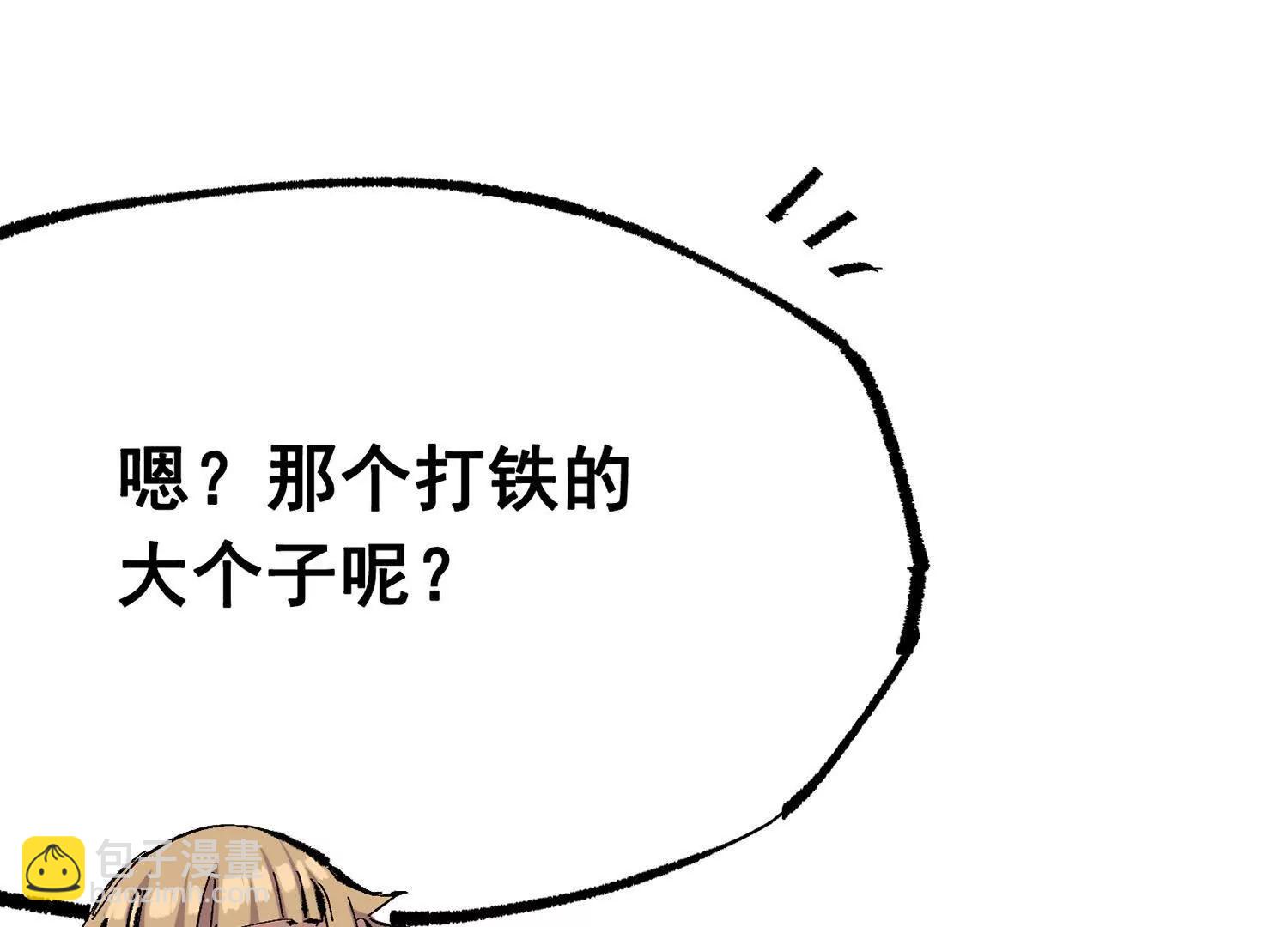 第三部 7章3话 我的决心(1/7)-第240话