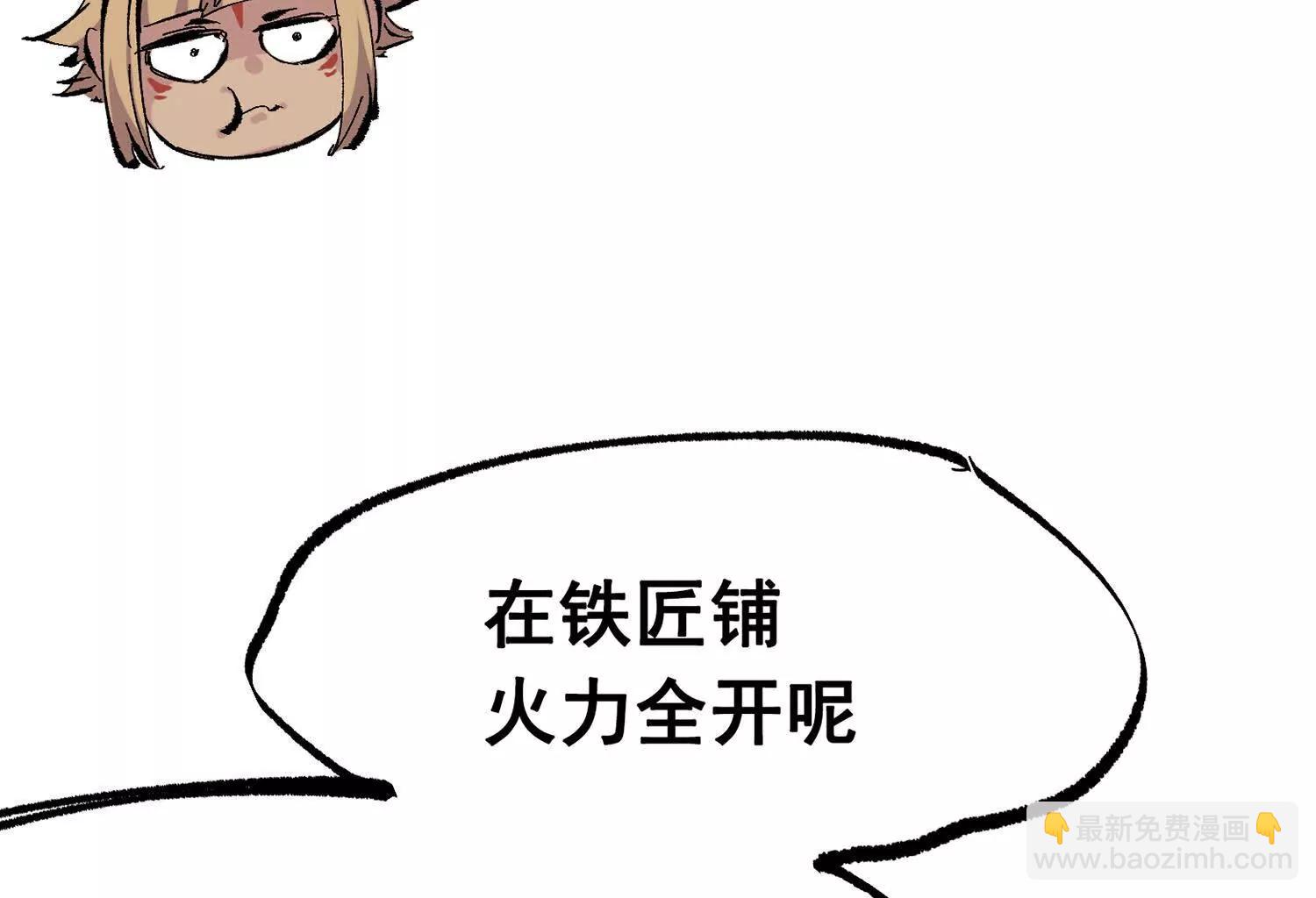 第三部 7章3话 我的决心(1/7)-第240话