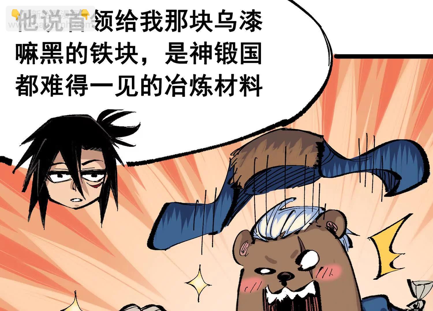 第三部 7章3话 我的决心(1/7)-第240话