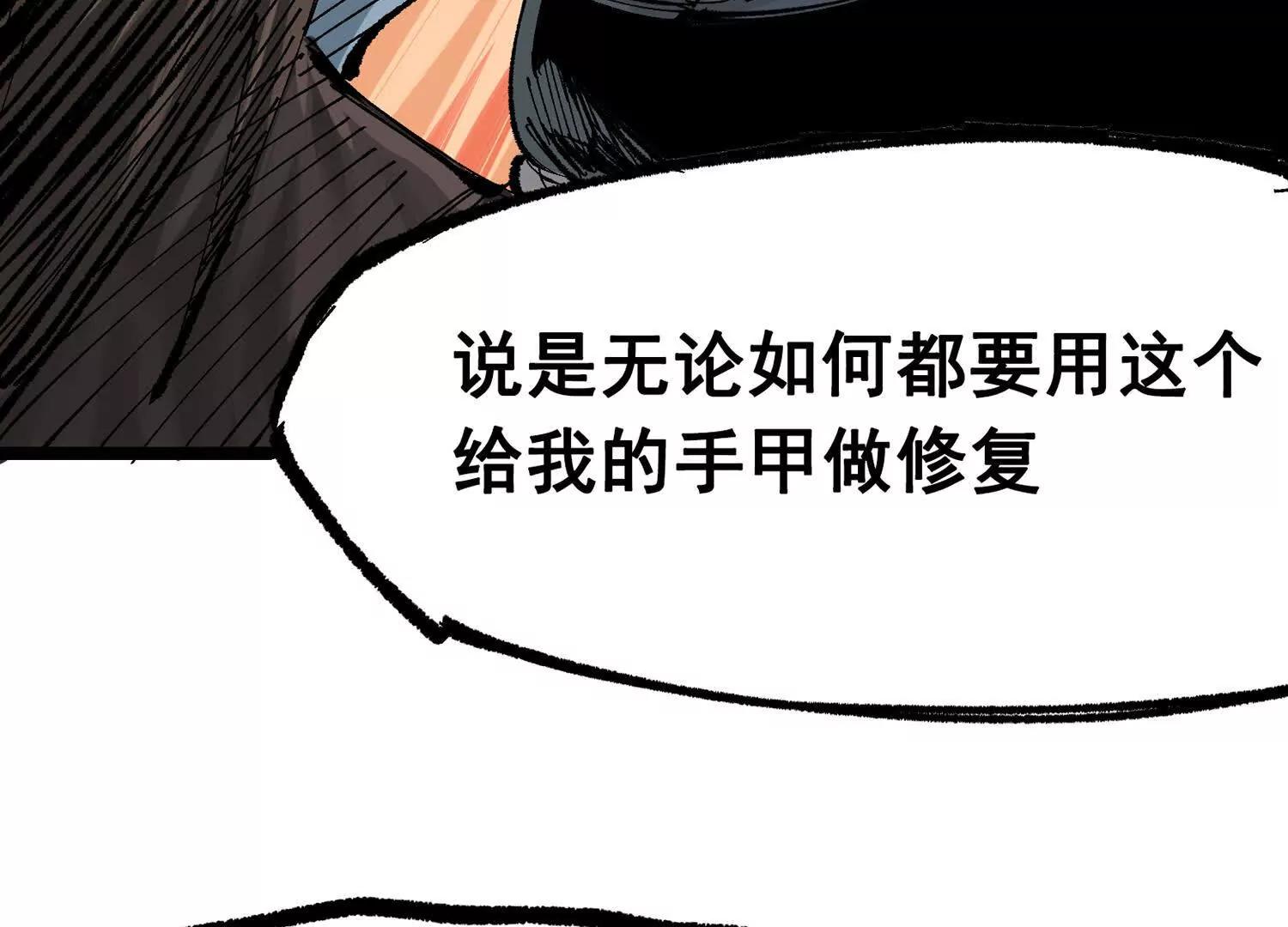 第三部 7章3话 我的决心(1/7)-第240话