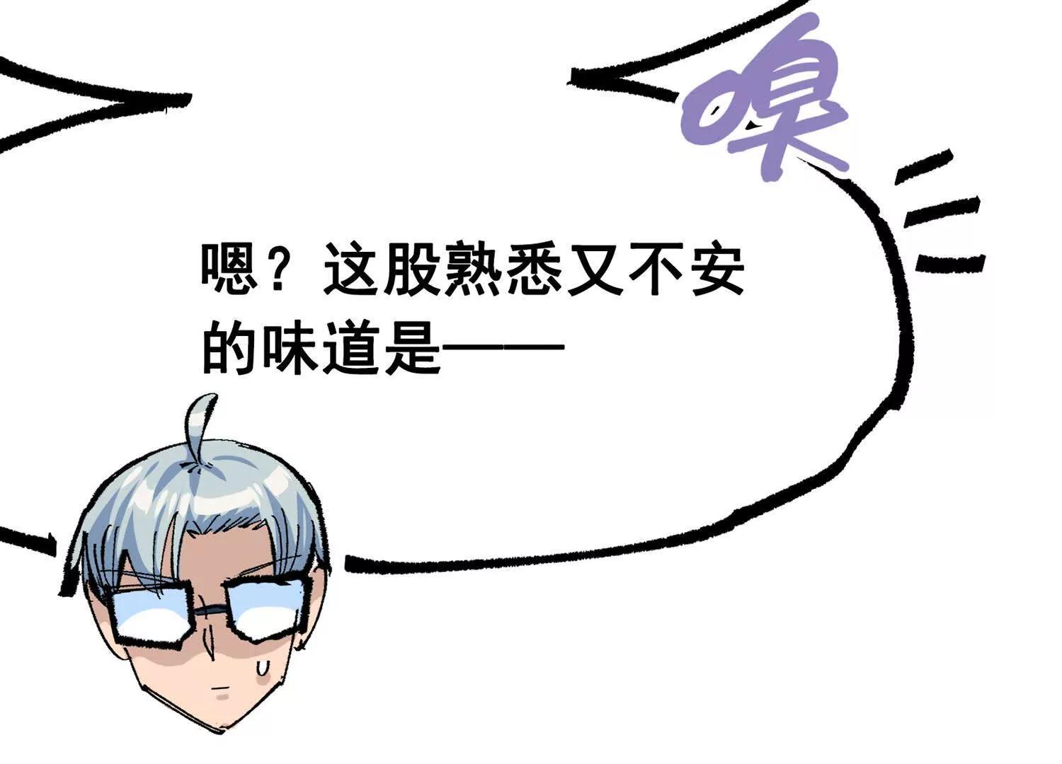 第三部 7章3话 我的决心(1/7)-第240话