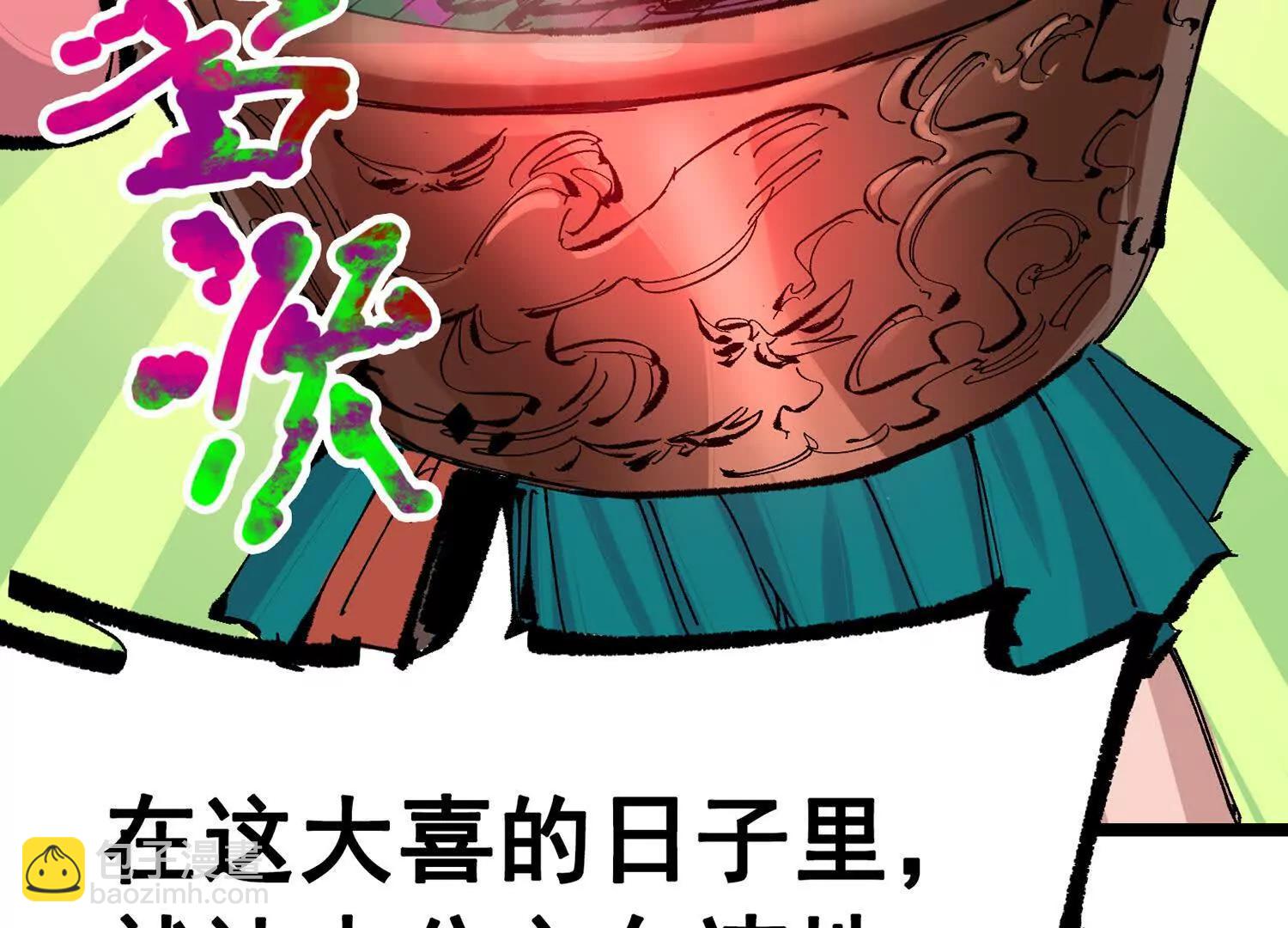 第三部 7章3话 我的决心(1/7)-第240话