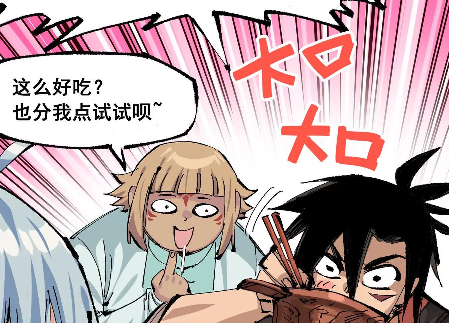 第三部 7章3话 我的决心(1/7)-第240话