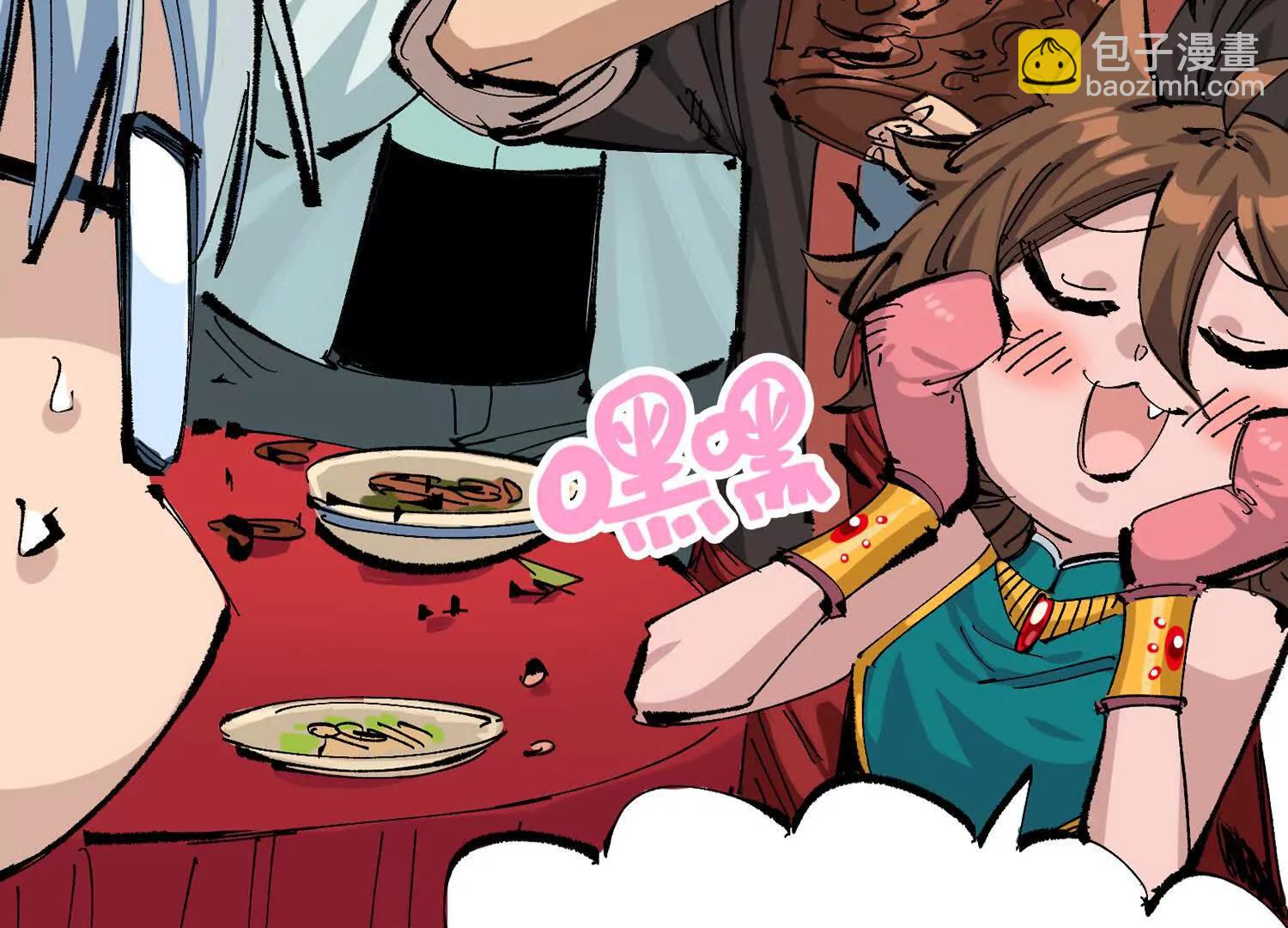 第三部 7章3话 我的决心(1/7)-第240话