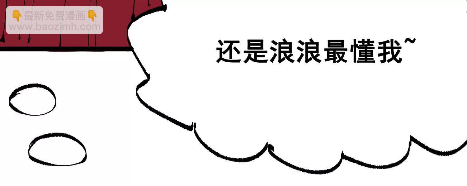 第三部 7章3话 我的决心(1/7)-第240话