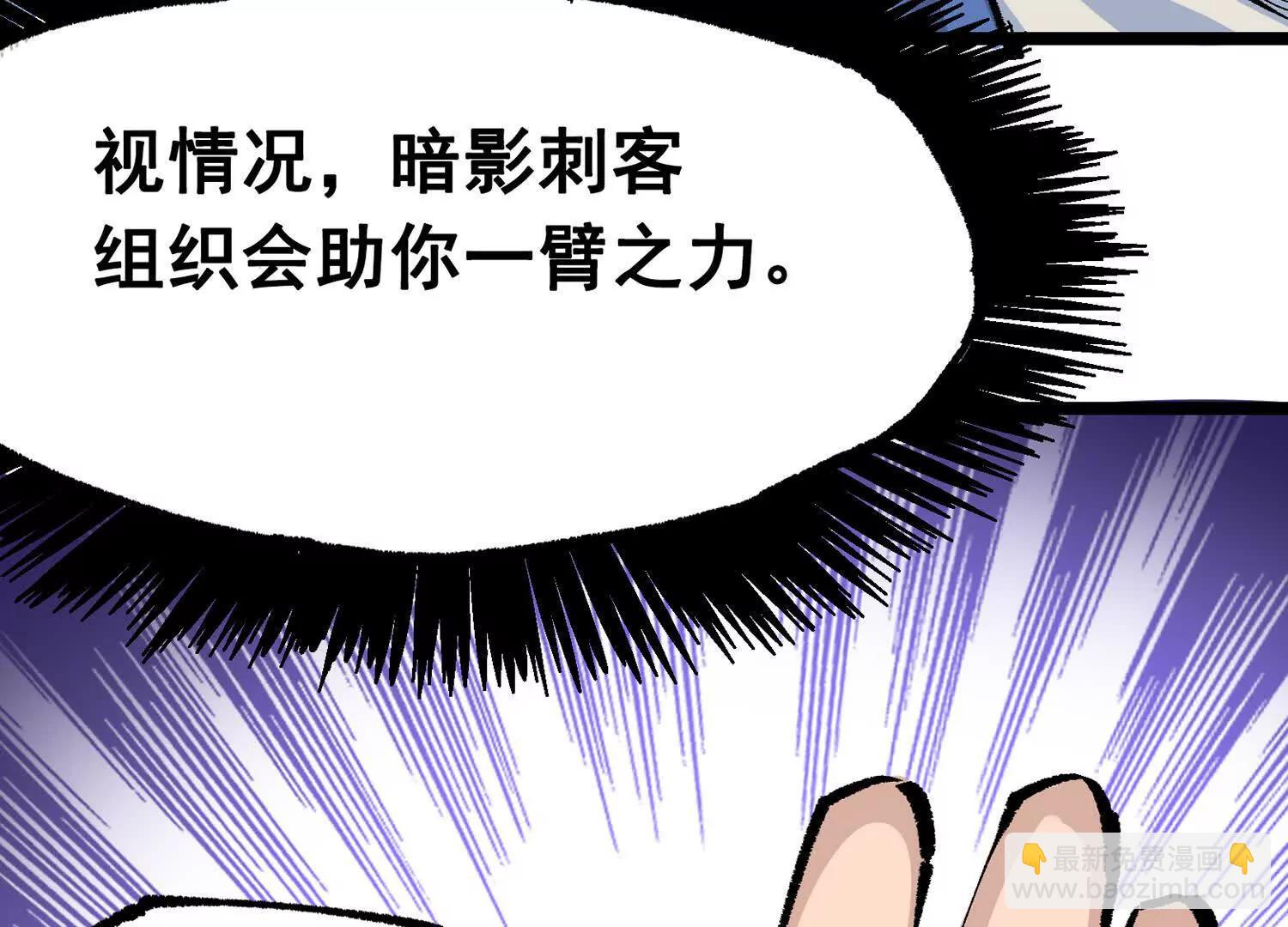 第三部 7章3话 我的决心(1/7)-第240话