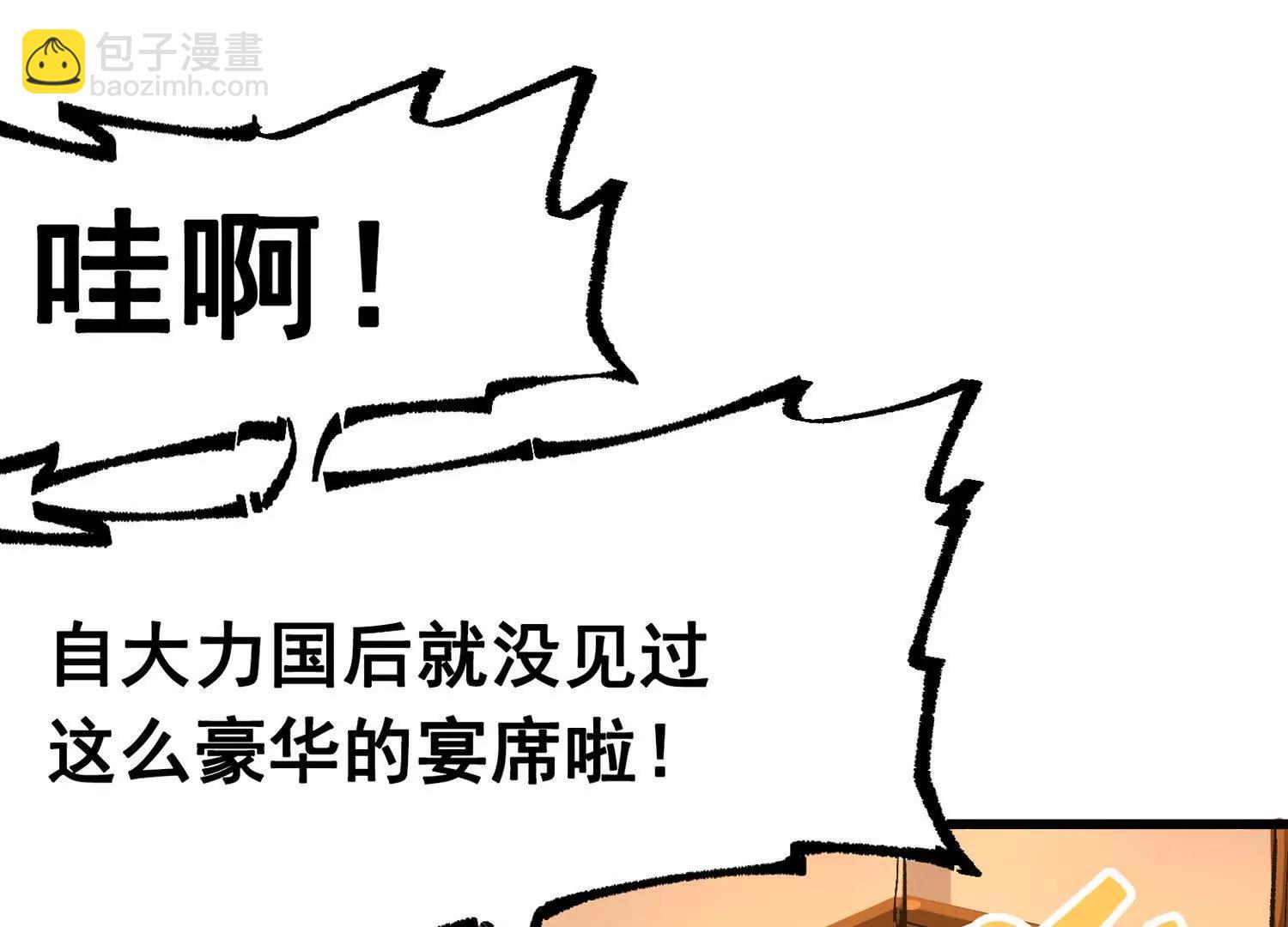 第三部 7章3话 我的决心(1/7)-第240话